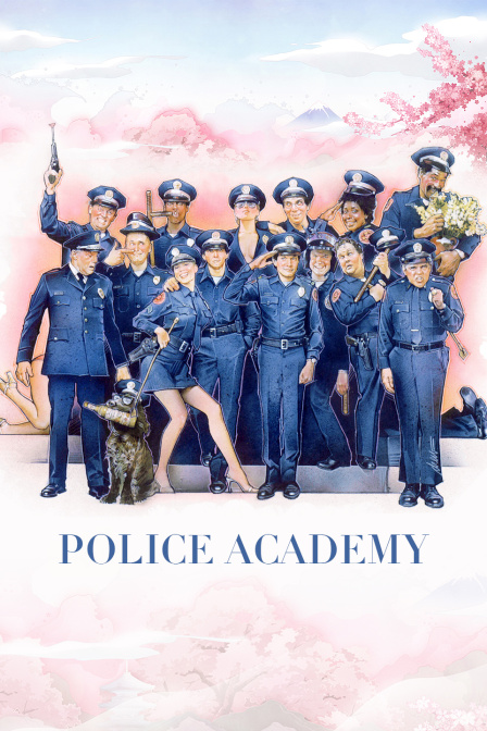 警察学校:警校风流