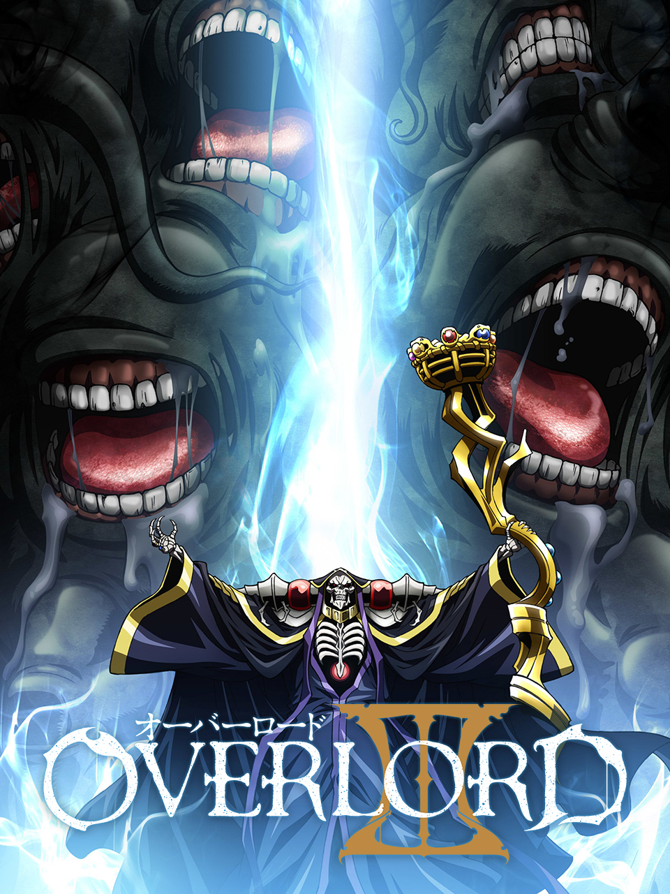 OVERLORD Ⅲ