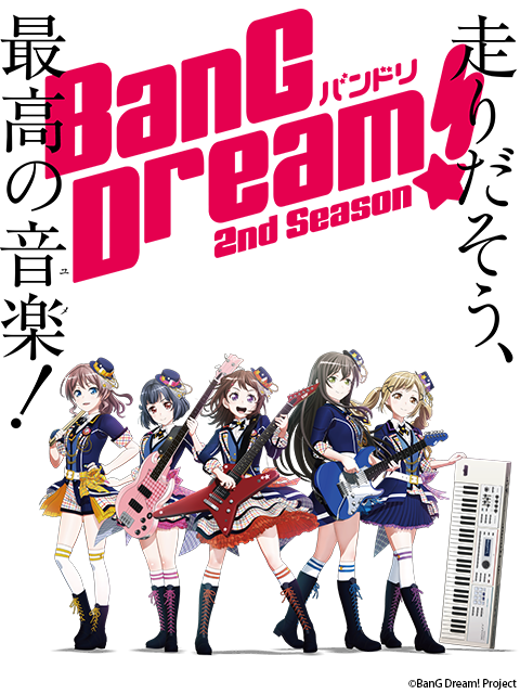 BanG Dream! 第二季