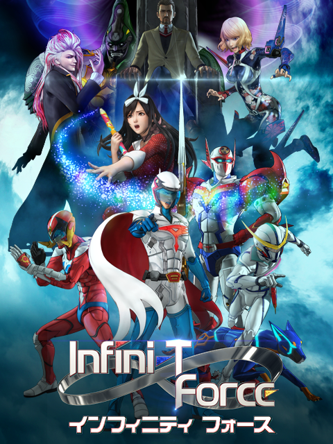 Infini-T Force（僅限港澳台地區）